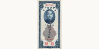 500 cent 1930