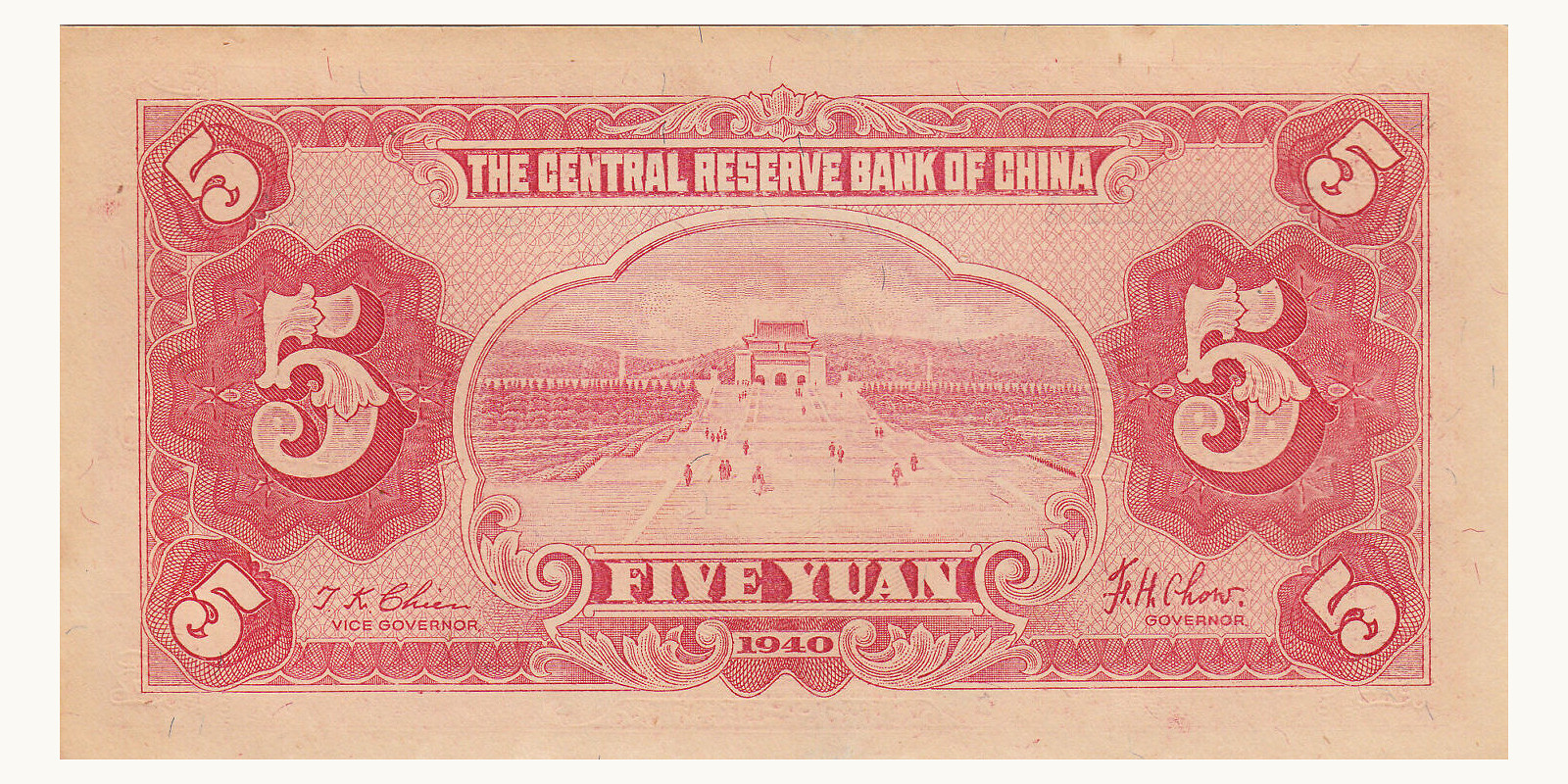5 yuan Китай 1940 — Оборотная сторона