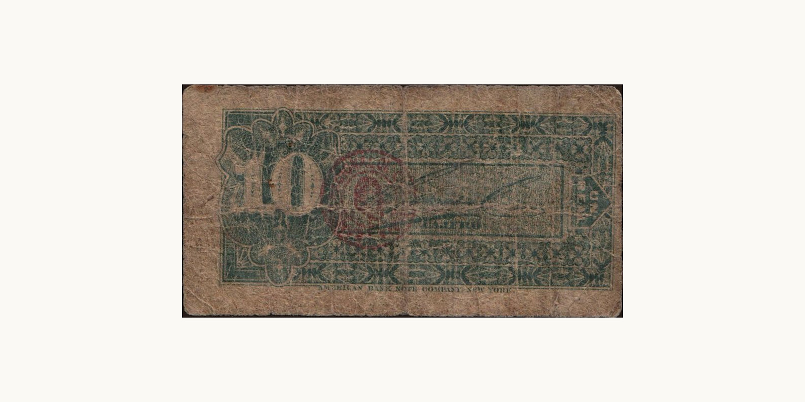 10 centavos Колумбия 1888 — Оборотная сторона