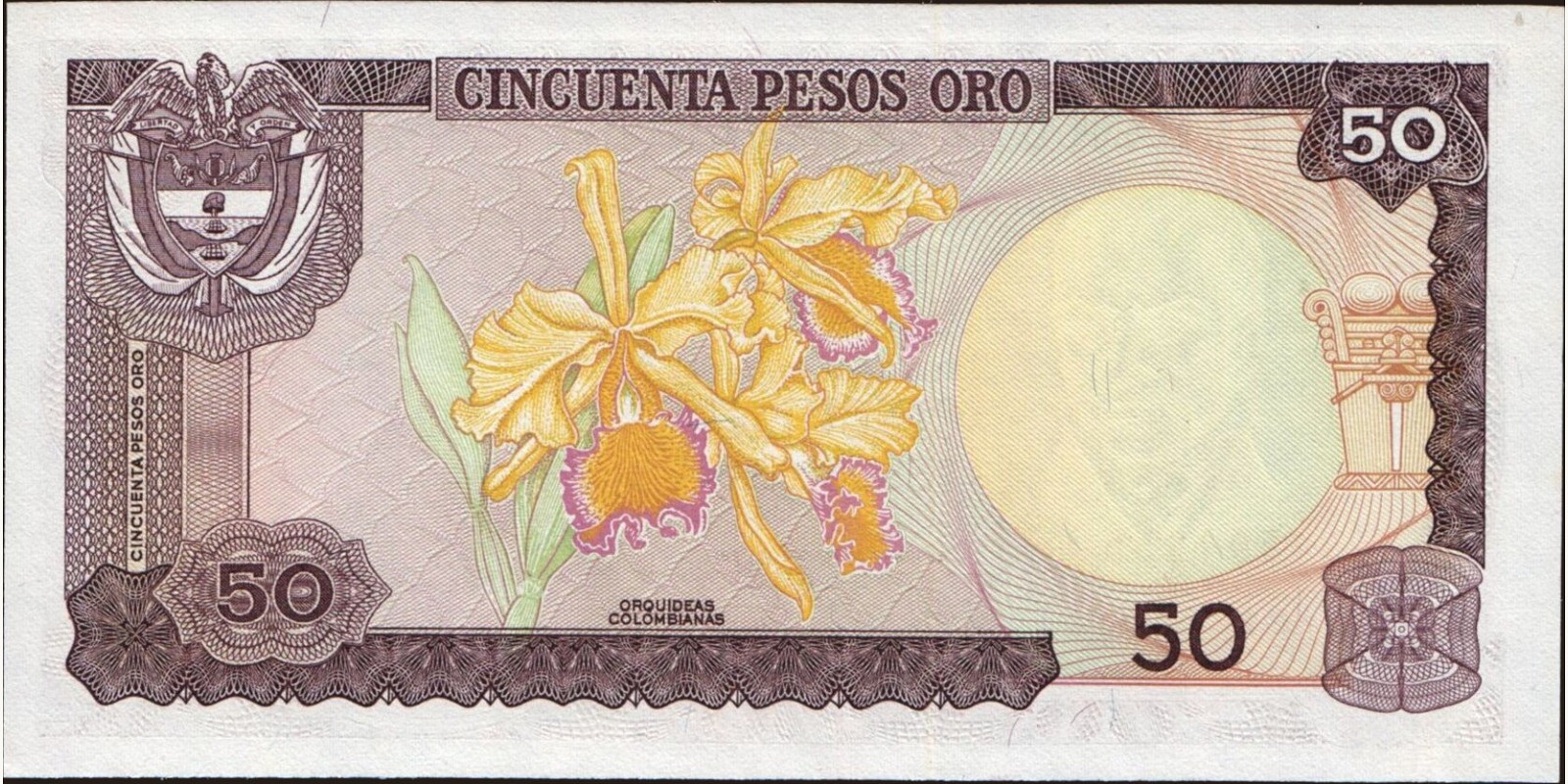 50 pesos Колумбия 1981 — Оборотная сторона