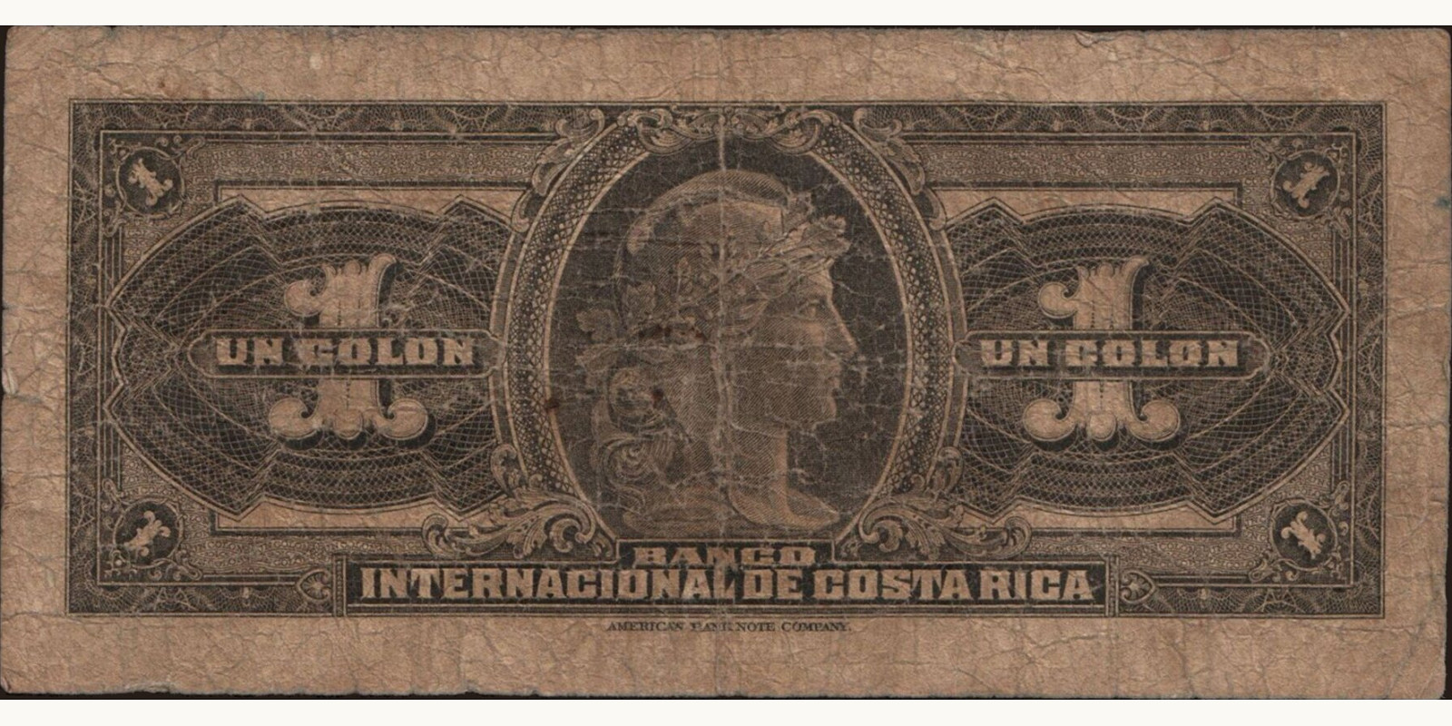 1 colones Коста-Рика 1943 — Оборотная сторона