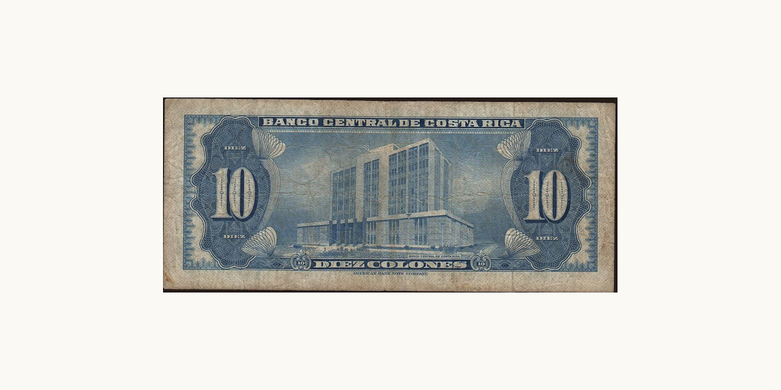 10 colones Costa Rica 1969 — Back side