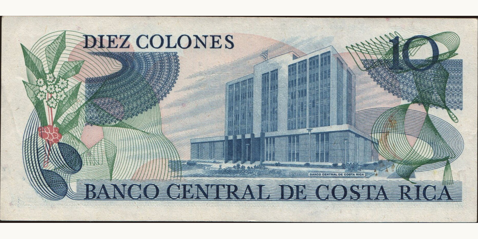 10 colones Коста-Рика 1980 — Оборотная сторона