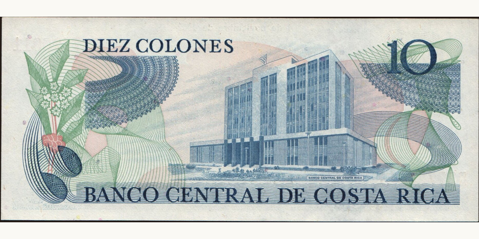 10 colones Коста-Рика 1982 — Оборотная сторона