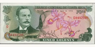 5 colones 1972