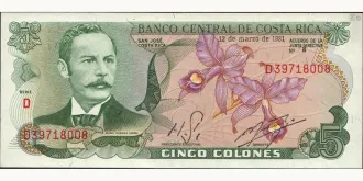5 colones 1981