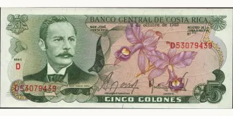 5 colones 1985