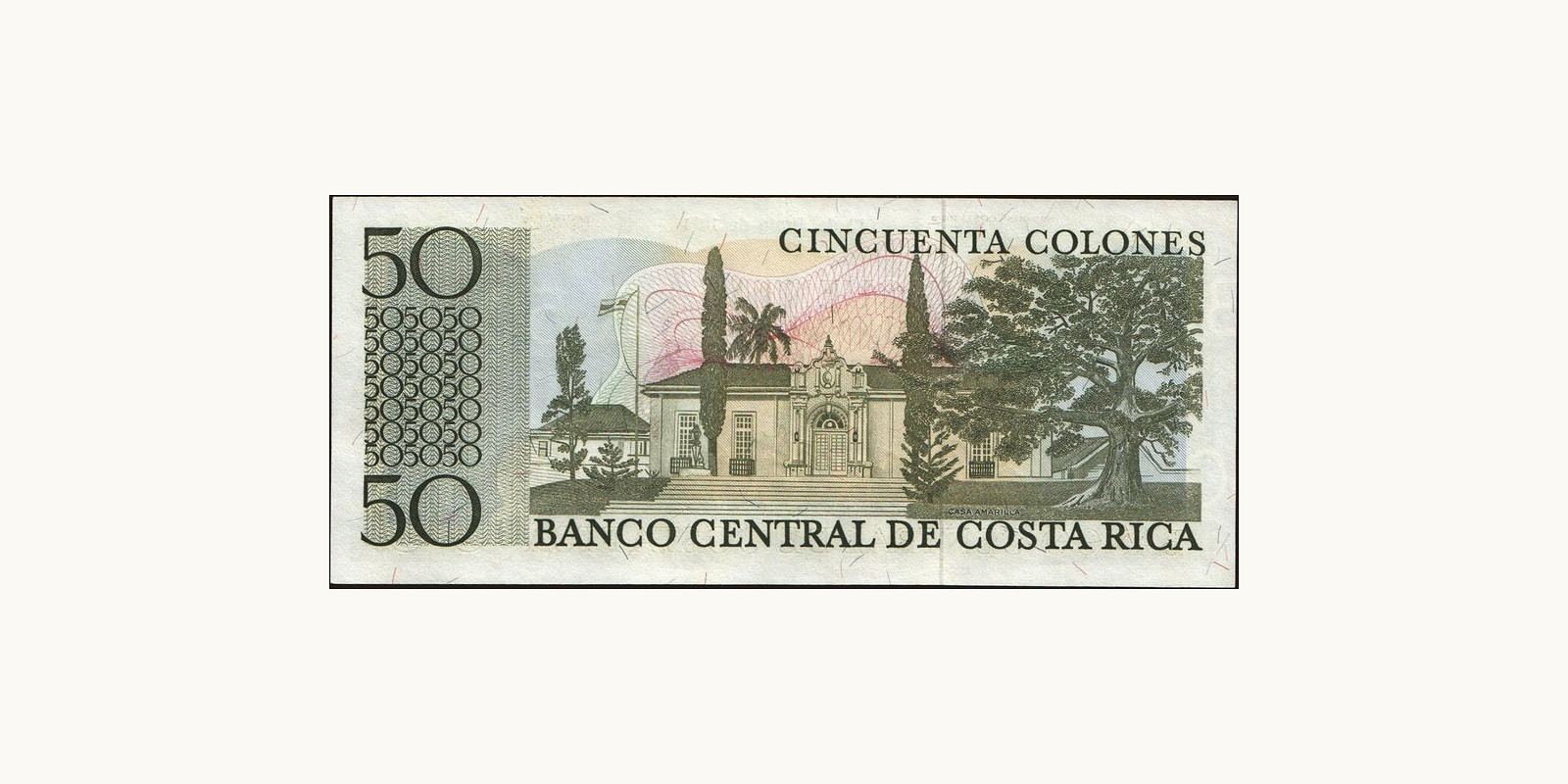 50 colones Коста-Рика 1974 — Оборотная сторона