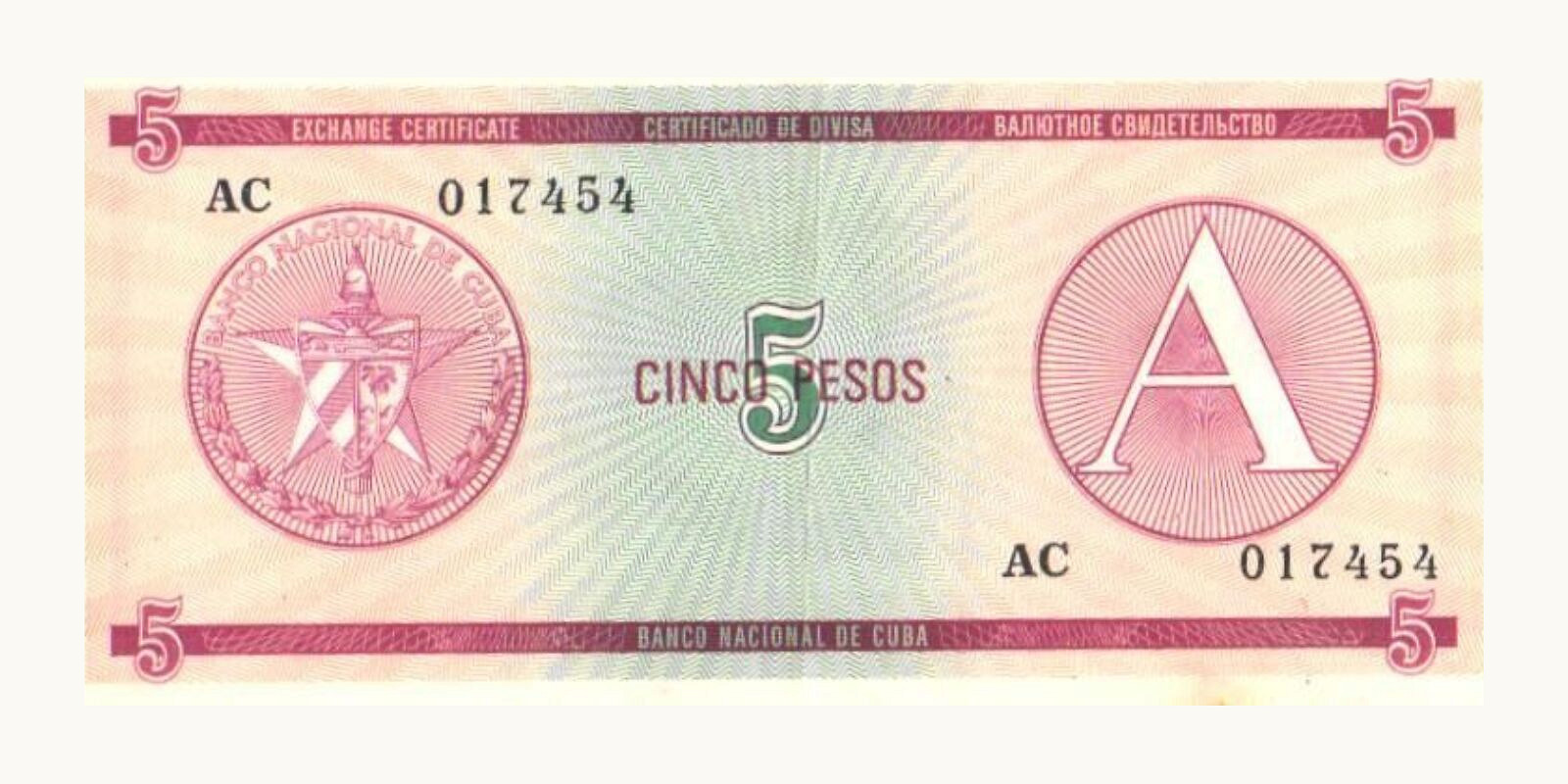 5 peesot Куба 1985 — Лицевая сторона