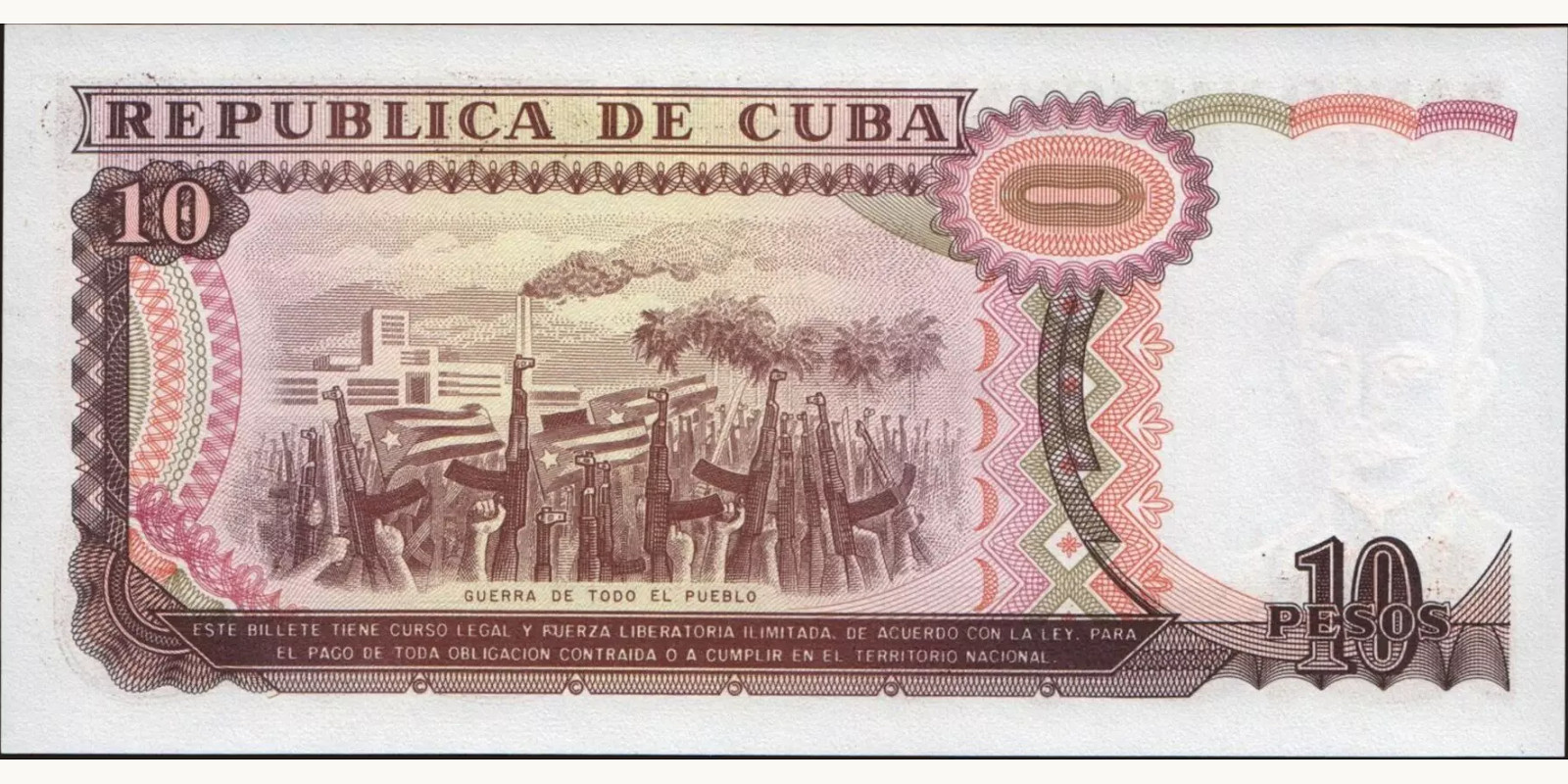 10 pesos Куба 1991 — Оборотная сторона
