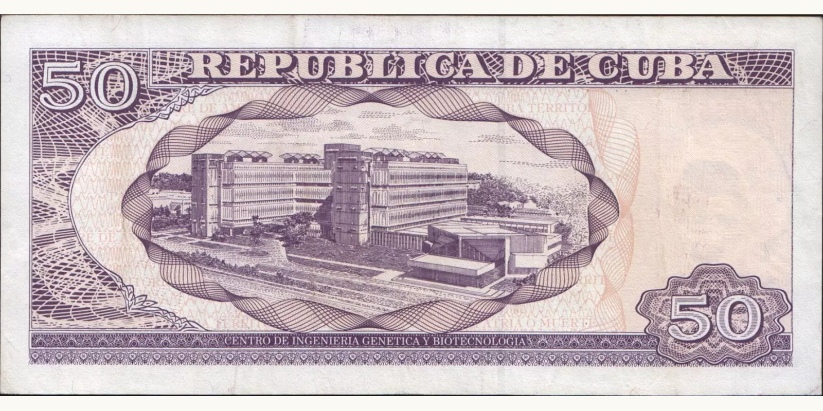 50 pesos Куба 2005 — Оборотная сторона