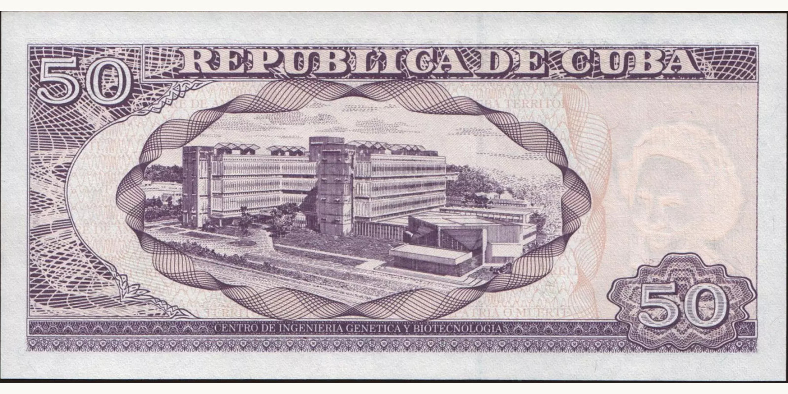 50 pesos Куба 2007 — Оборотная сторона