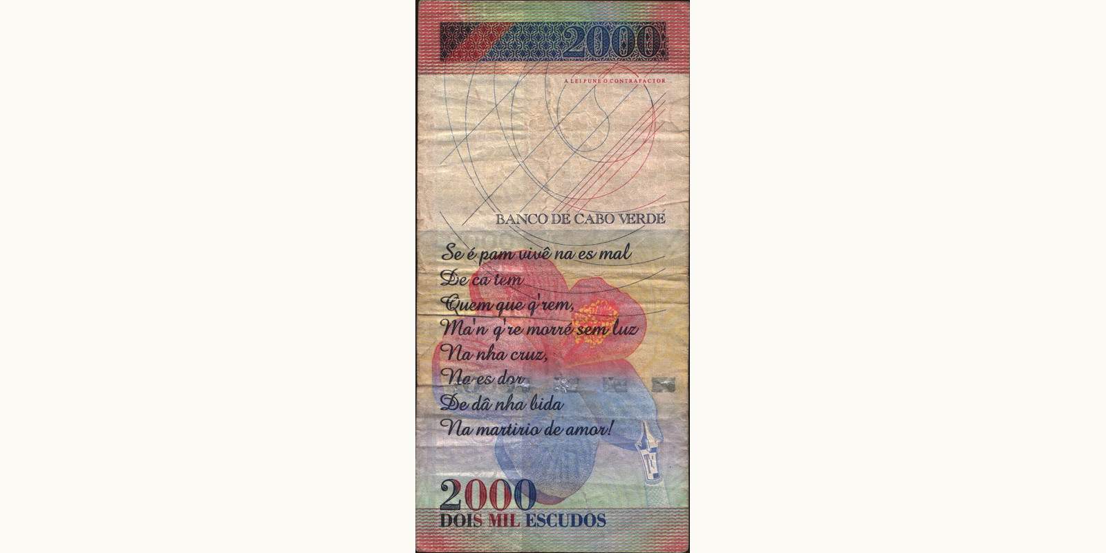 1999 escudos Cabo Verde 2000 — Back side