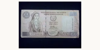 1 pound 1997