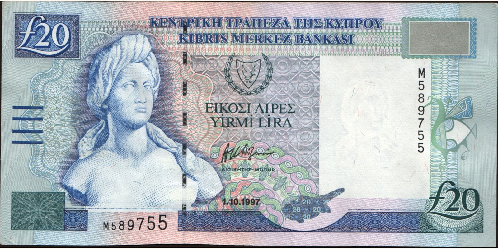 20 pounds Кипр 1997 — Лицевая сторона