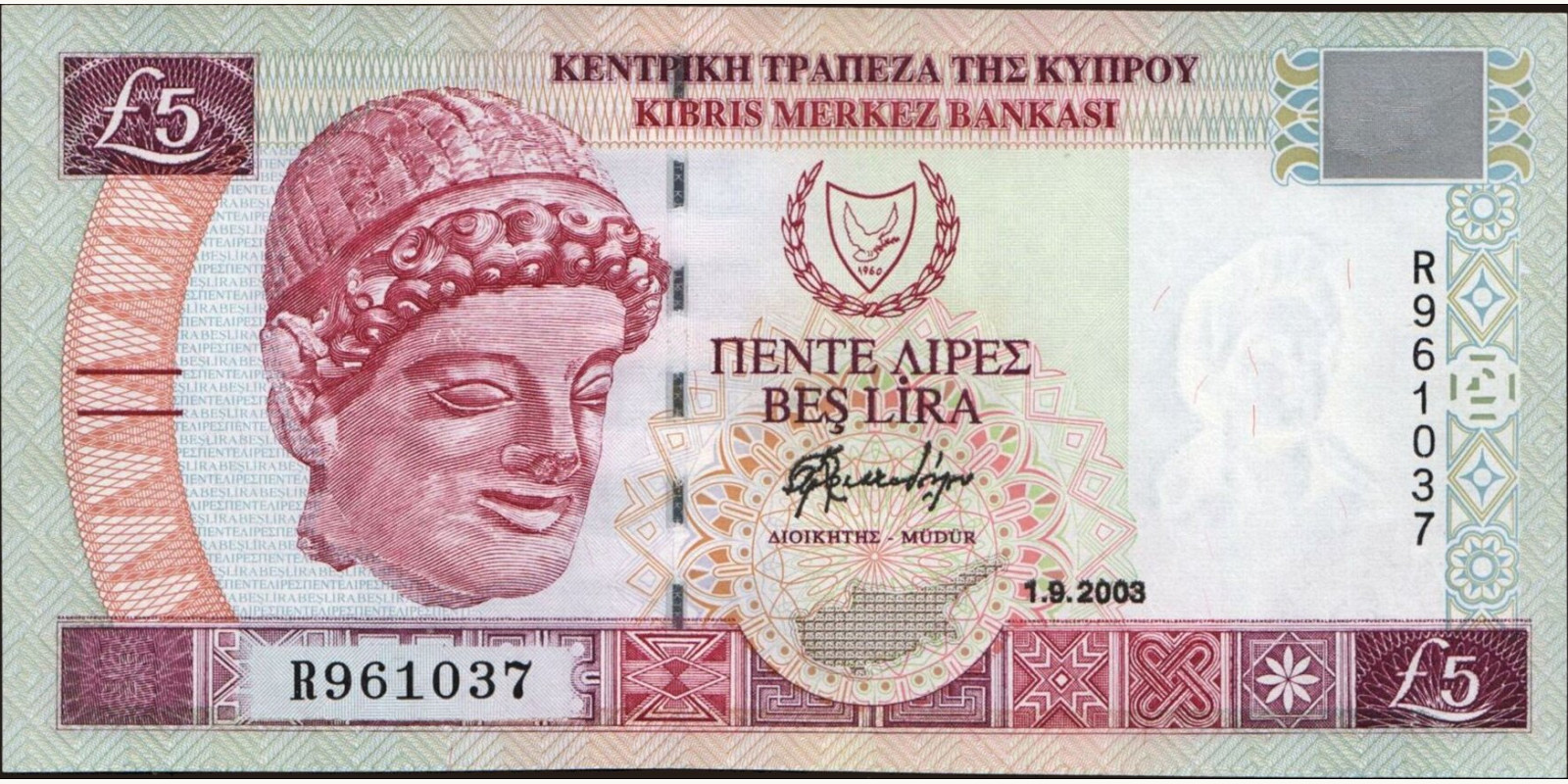 5 pounds Cyprus 2003 — Front side