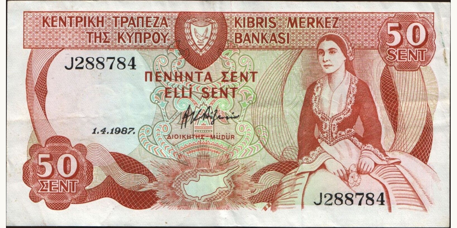 50 cents Cyprus 1987 — Front side