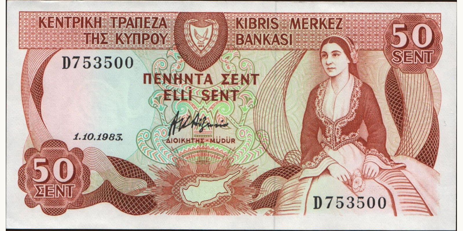 50 cents Cyprus 1983 — Front side