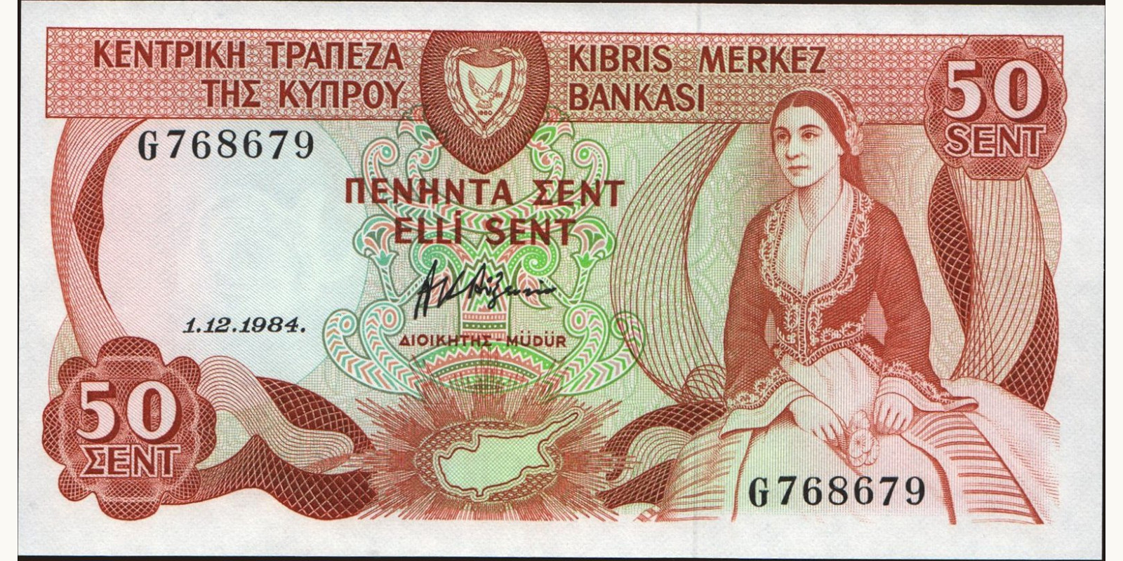 50 cents Кипр 1984 — Лицевая сторона