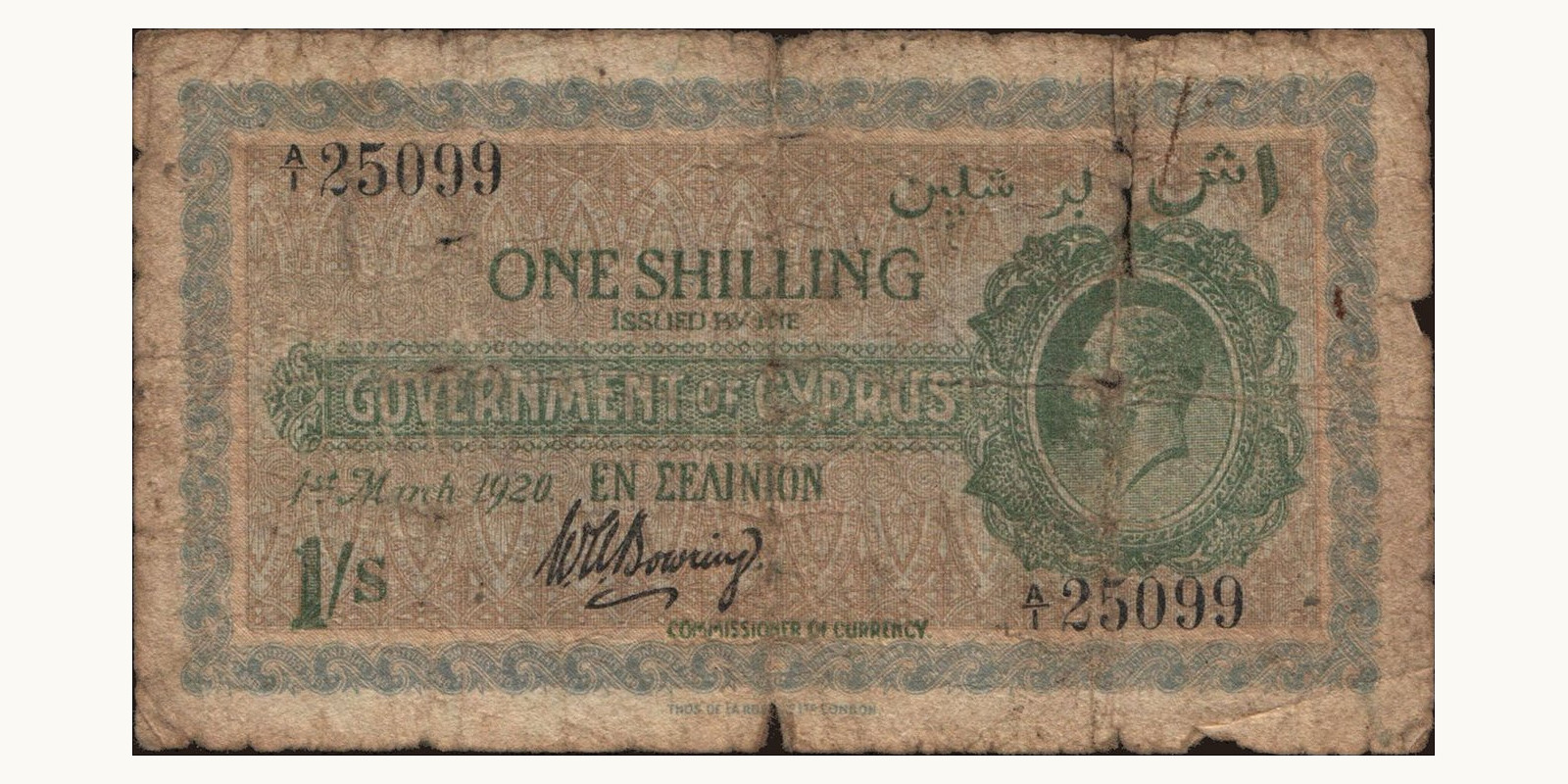 1 shilling 1920