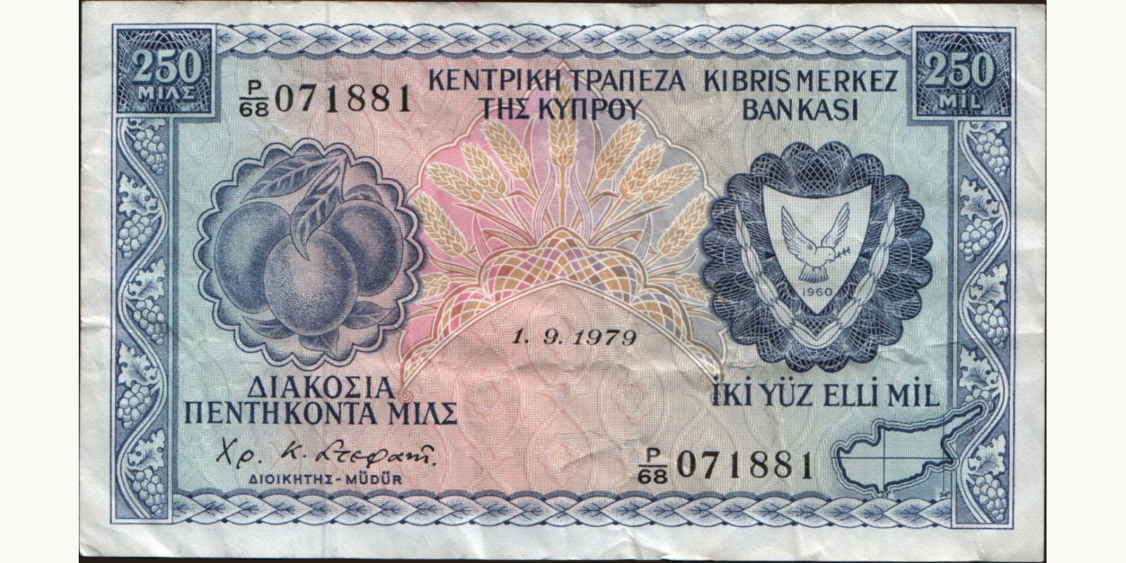 250 mils Cyprus 1979 — Front side
