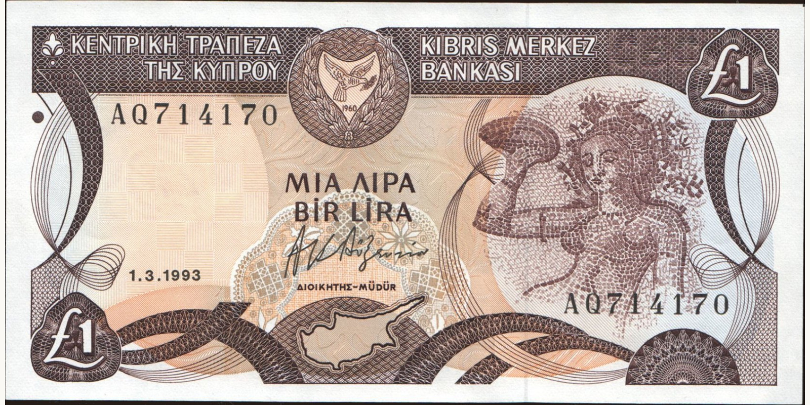 1 pounds Кипр 1993 — Лицевая сторона