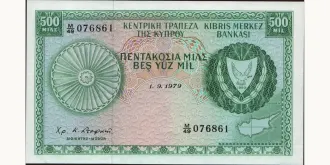 500 mils 1979