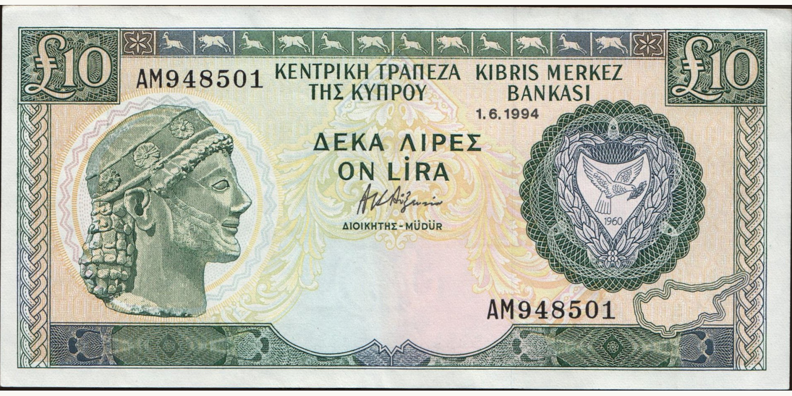 10 pounds Кипр 1994 — Лицевая сторона