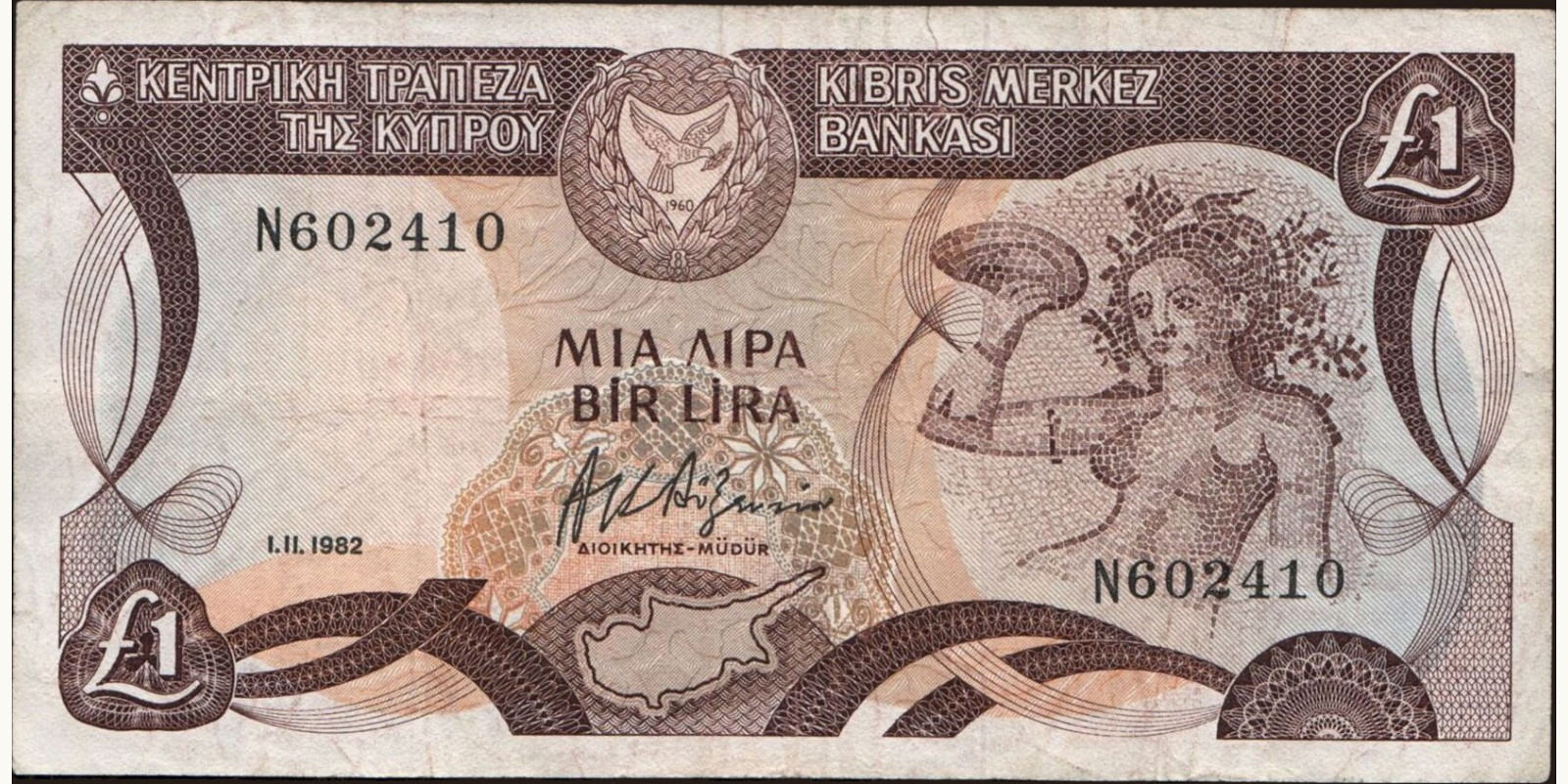 1 pounds Cyprus 1982 — Front side