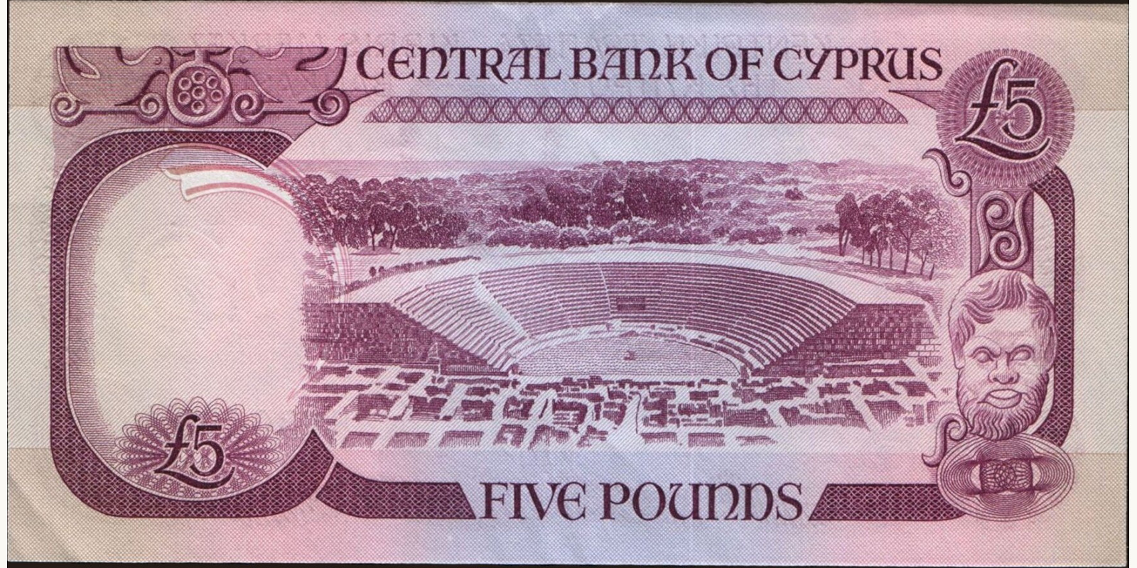 5 pounds Cyprus 1979 — Back side
