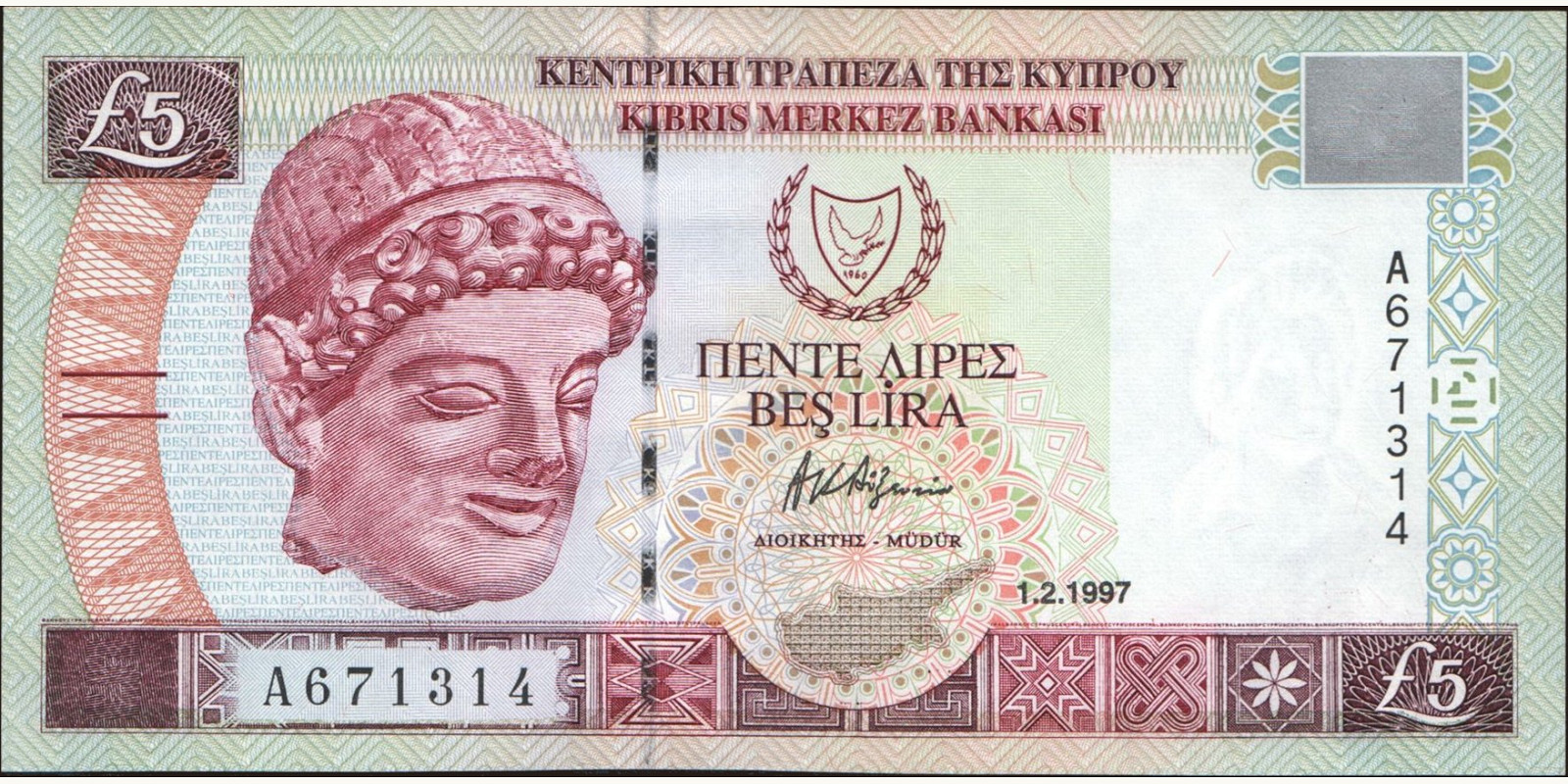 5 pounds Cyprus 1997 — Front side