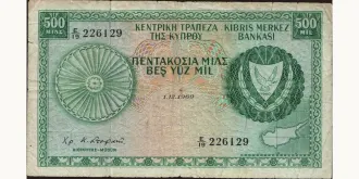 500 mils 1969