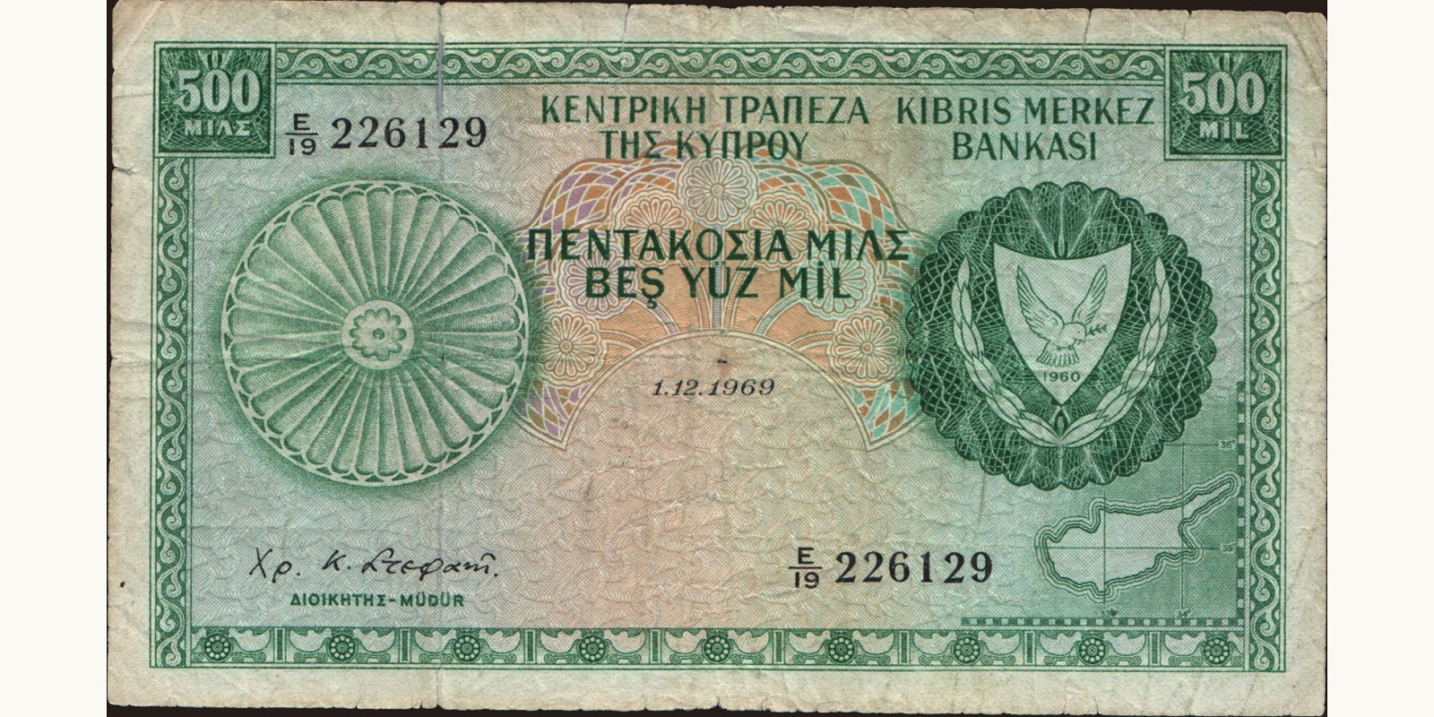 500 mils 1969