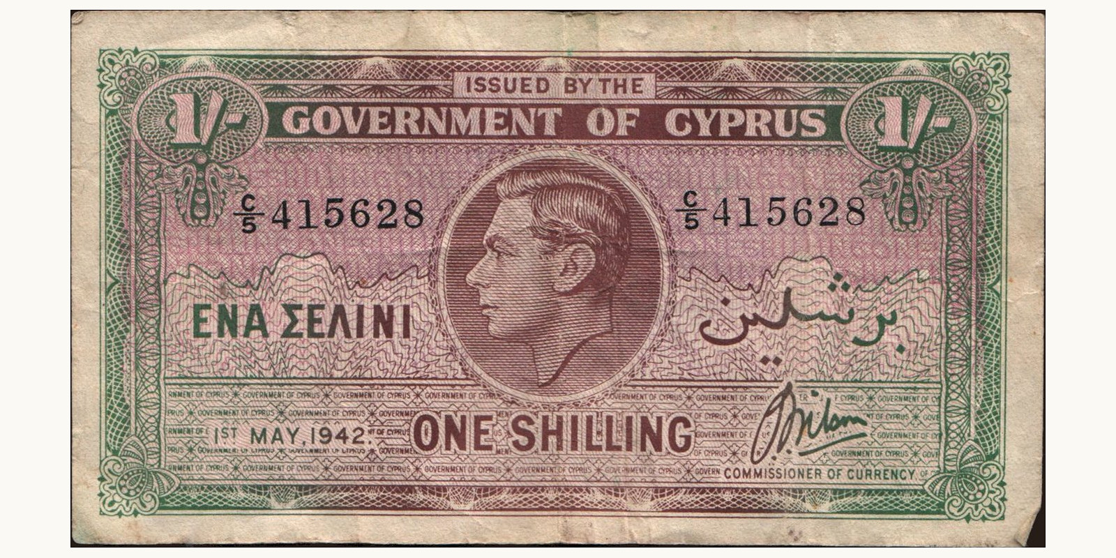 1 shilling 1942