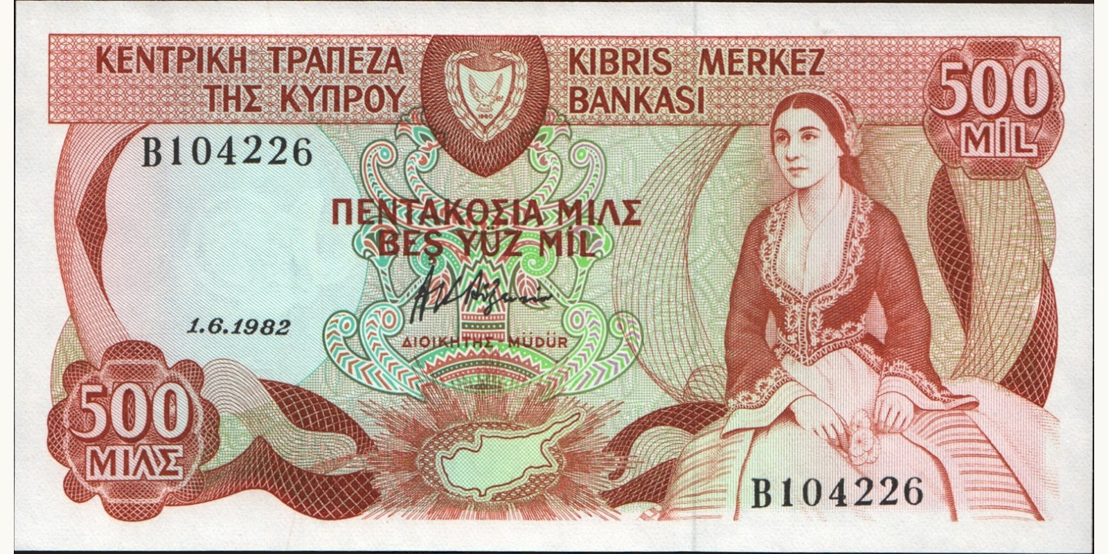500 mils 1982