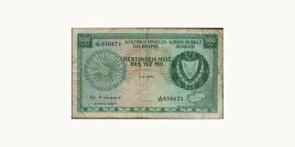 500 mils 1974
