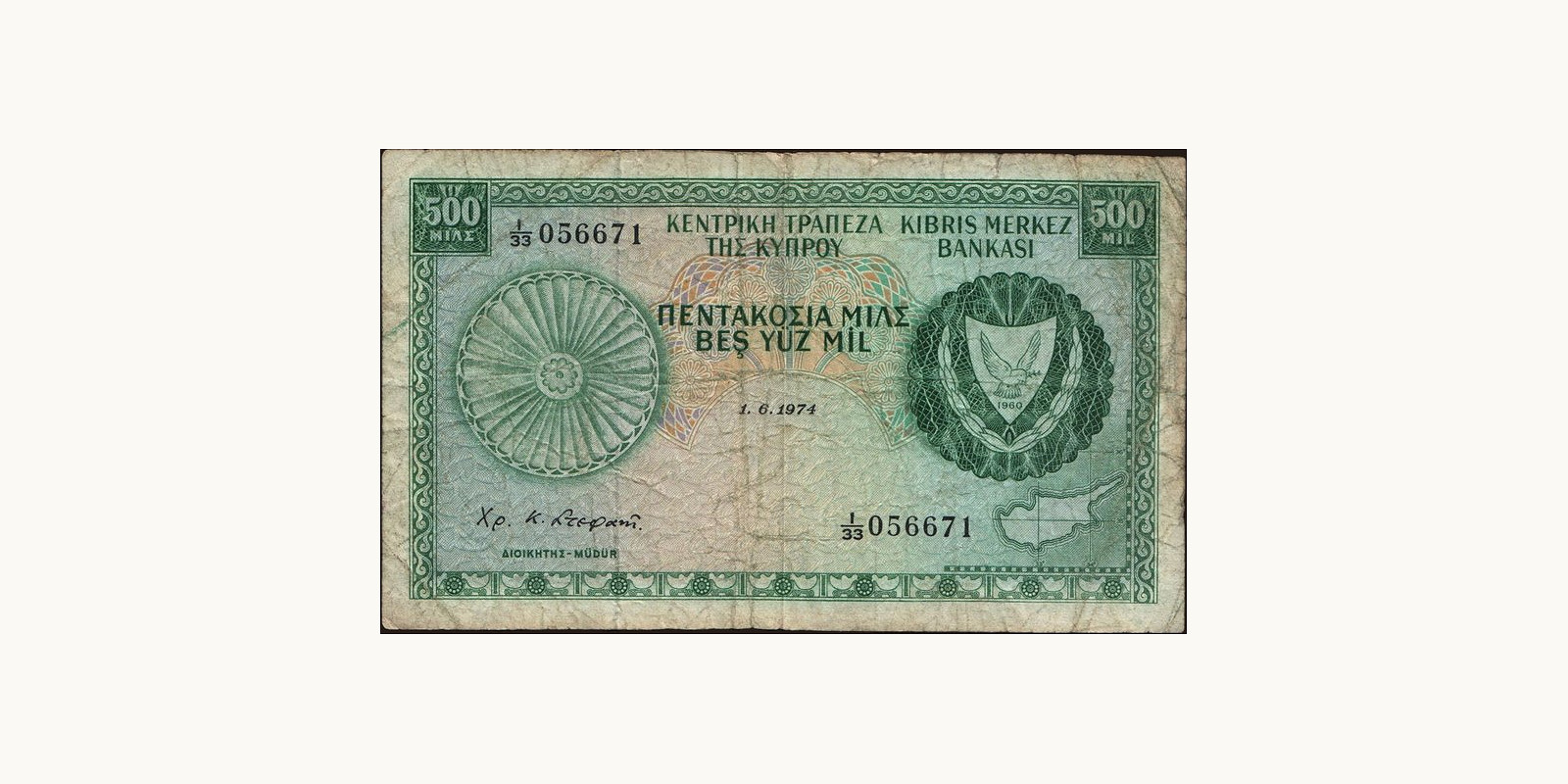 500 mils 1974