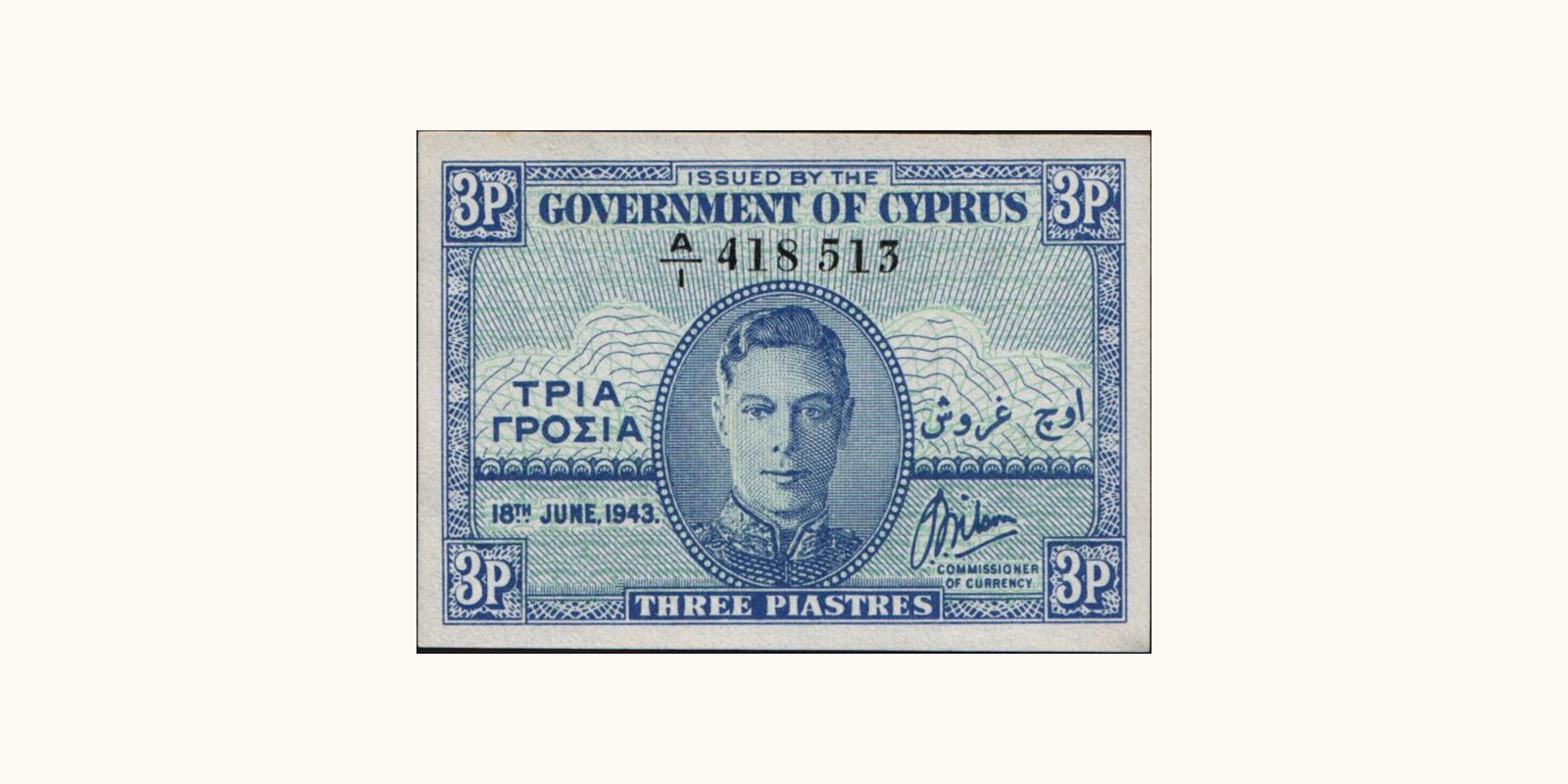 3 piastres 1943