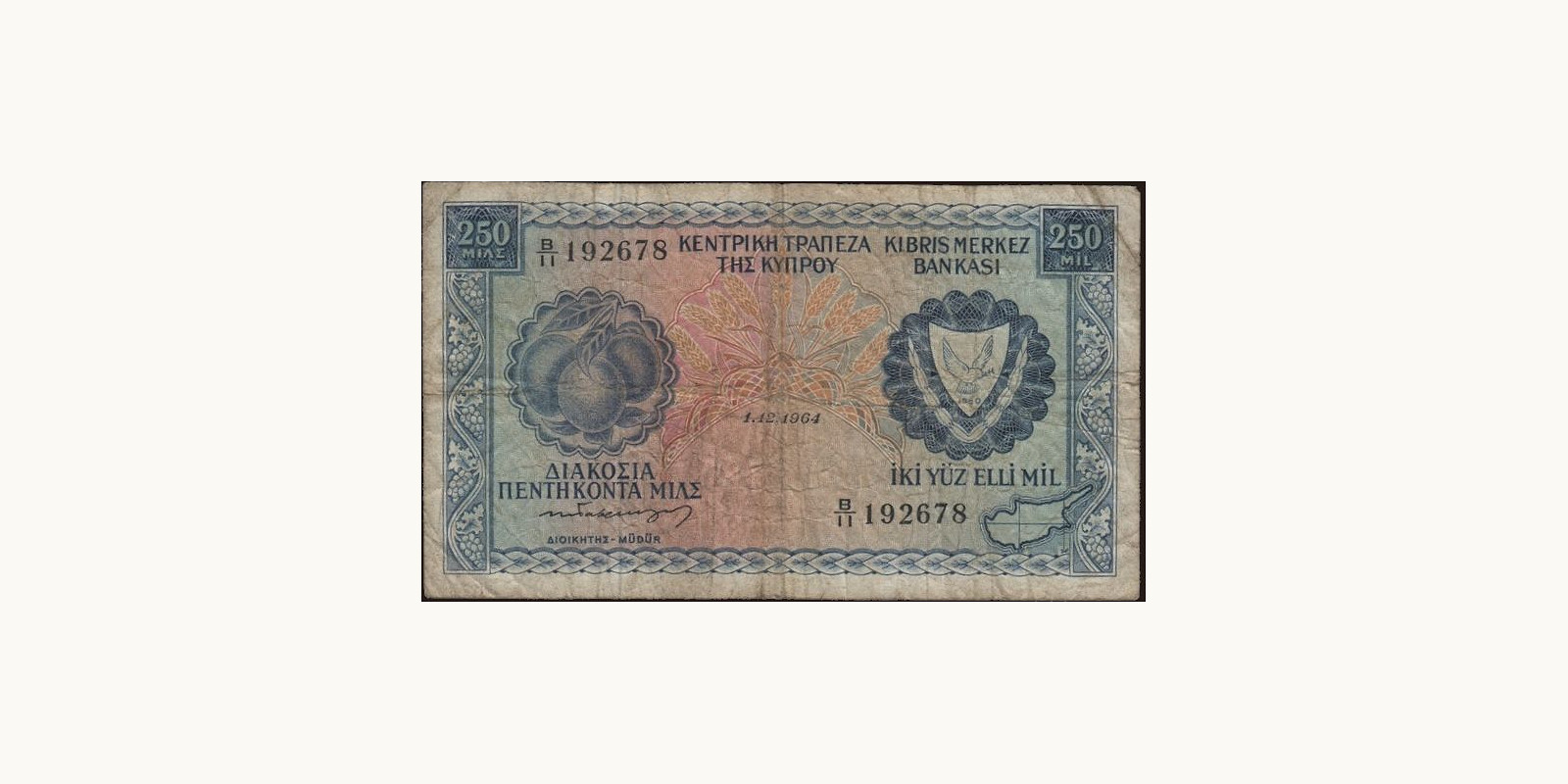 250 mils 1964