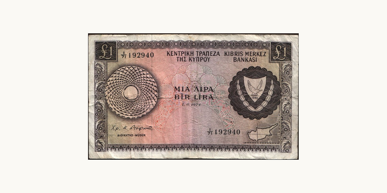 1 pounds 1974