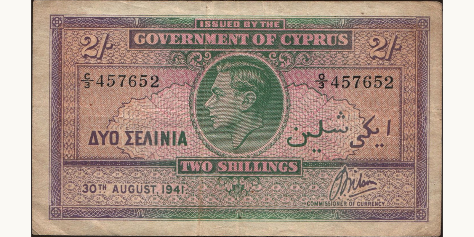 2 shilling Cyprus 1941 — Front side