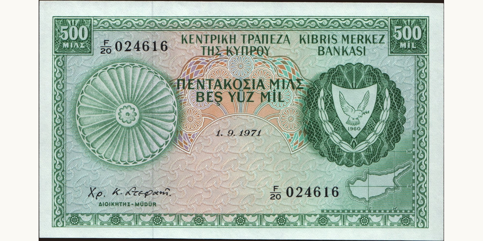 500 mils 1971