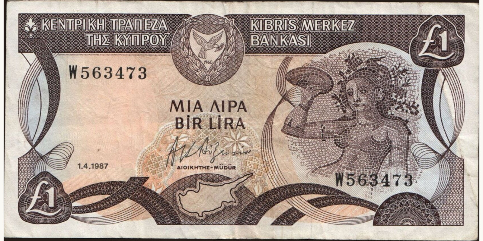 1 pounds Кипр 1987 — Лицевая сторона