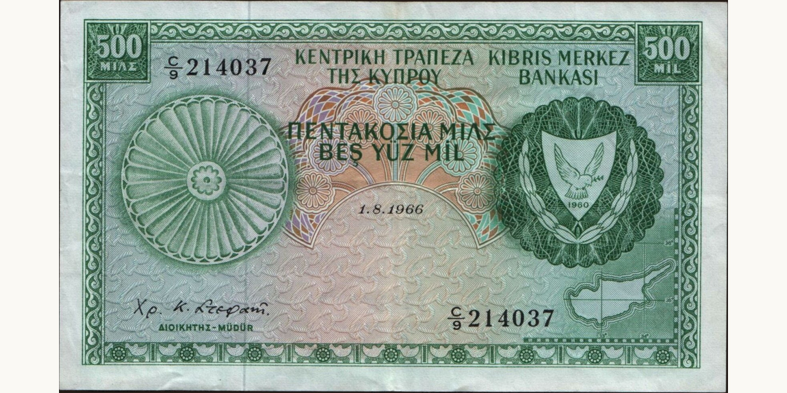 500 mils 1966