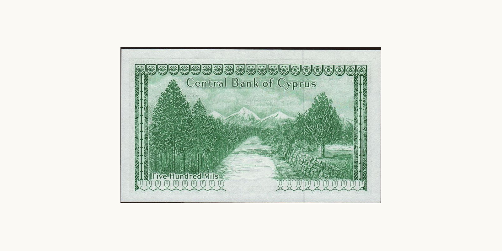 500 mils Кипр 1976 — Оборотная сторона