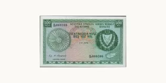 500 mils 1976