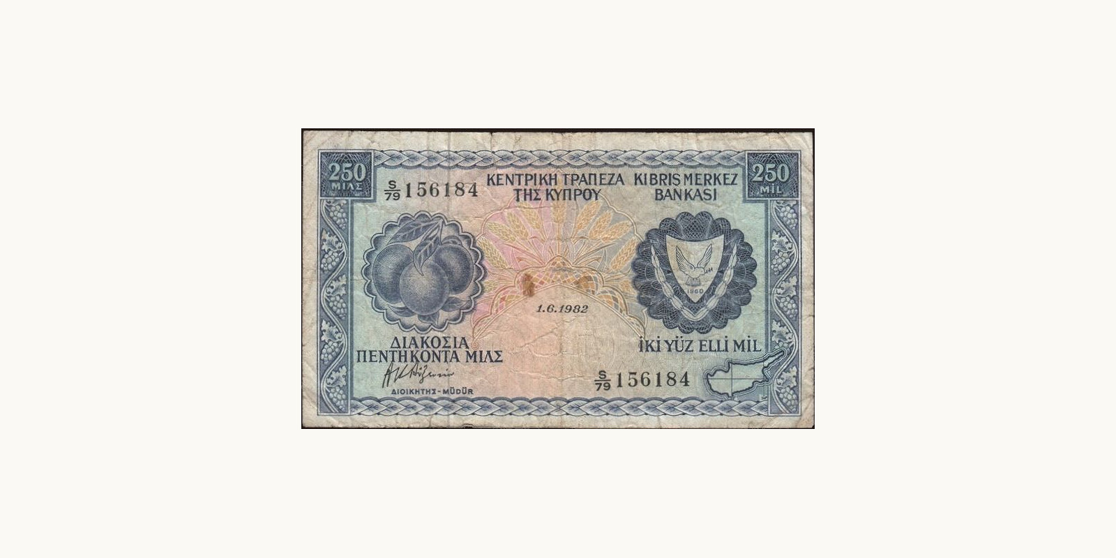 250 mils Cyprus 1982 — Front side