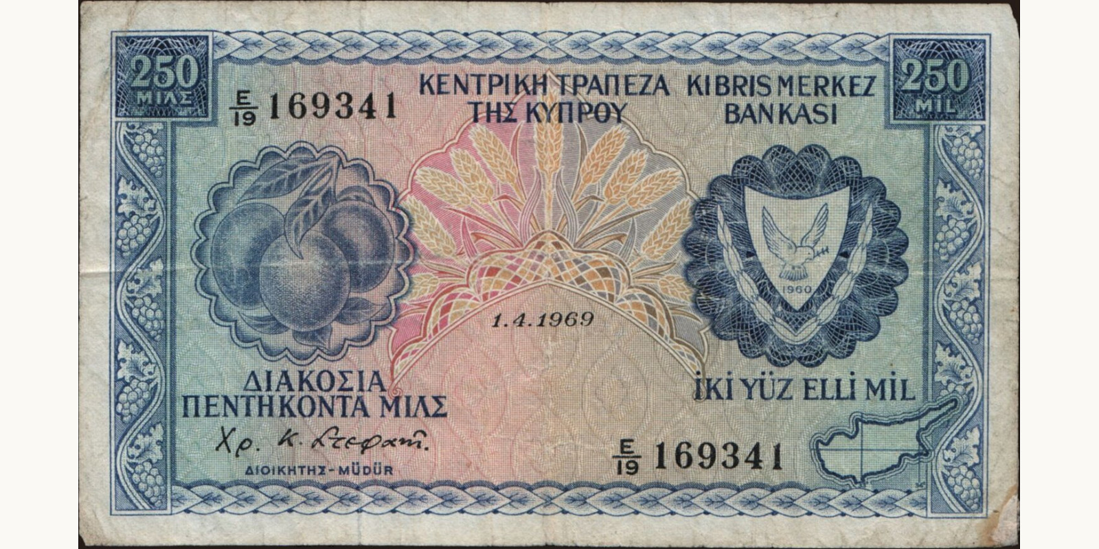250 mils 1969