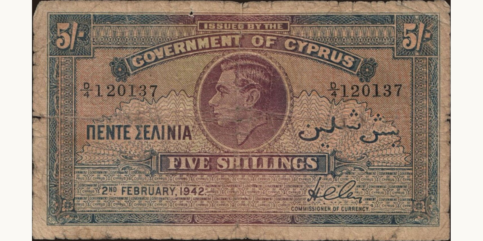 5 shilling 1942