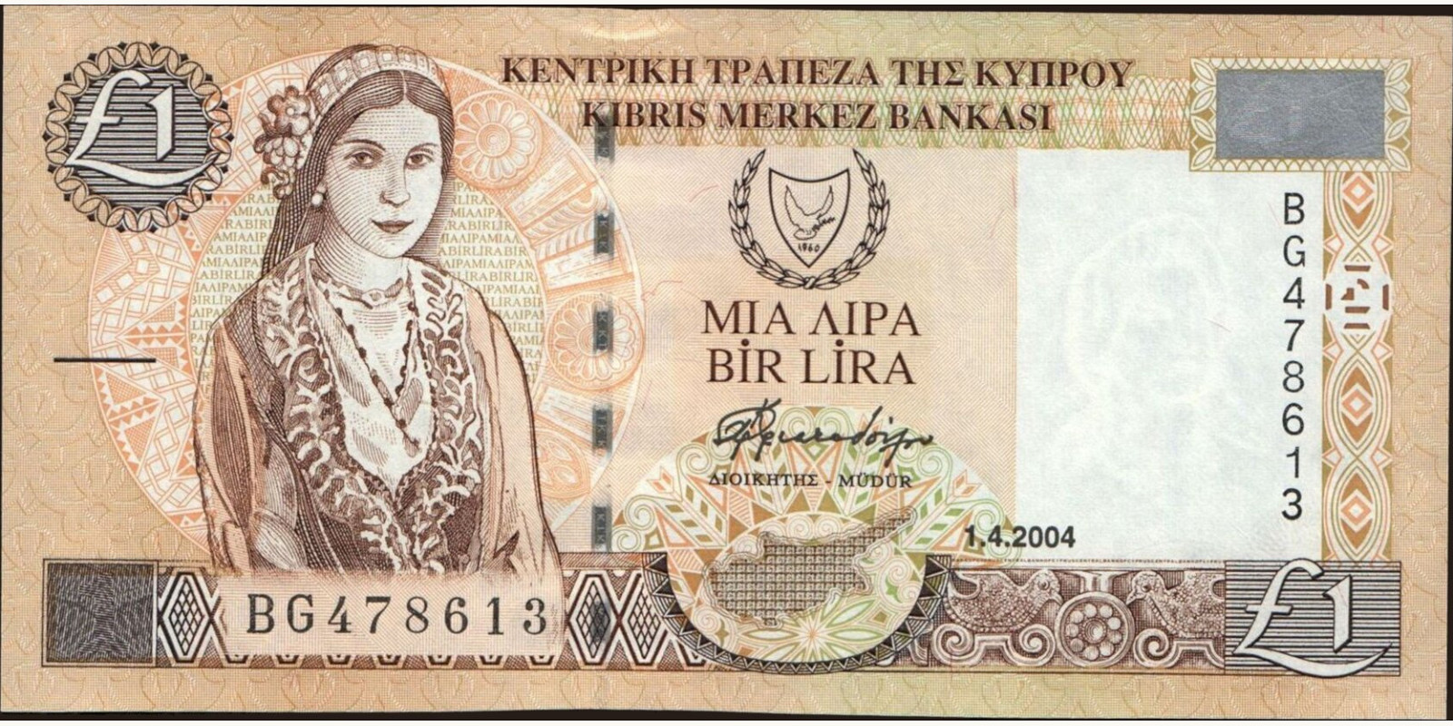 1 pounds Кипр 2004 — Лицевая сторона